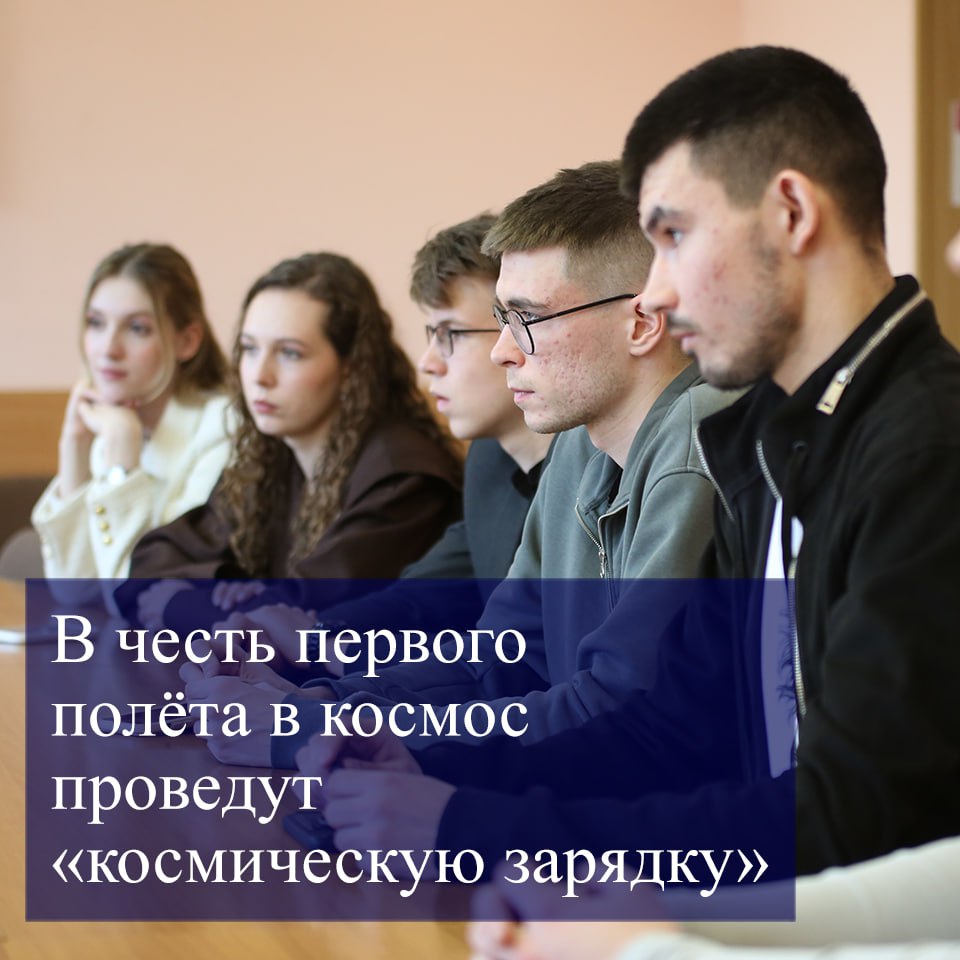 Председатель Думы Юрий Моисеев обсудил с членами молодёжной палаты планы дальнейшей совместной работы