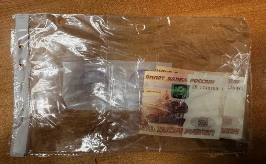 В Калуге сотрудник трудовой инспекции попался на взятке