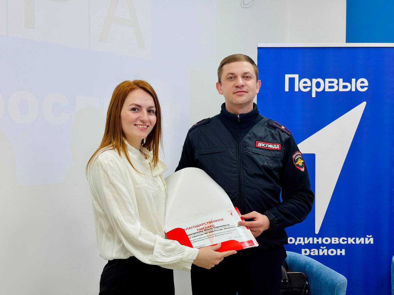 Сотрудники Госавтоинспекции провели «Классную встречу» в Людиново