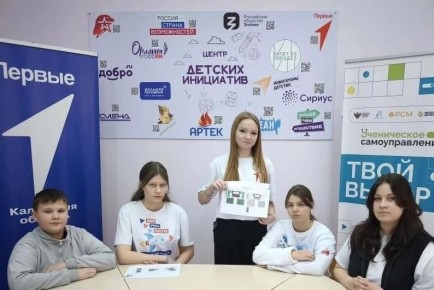 Школьники Хвастовичского округа предложили, как сделать учёбу интереснее