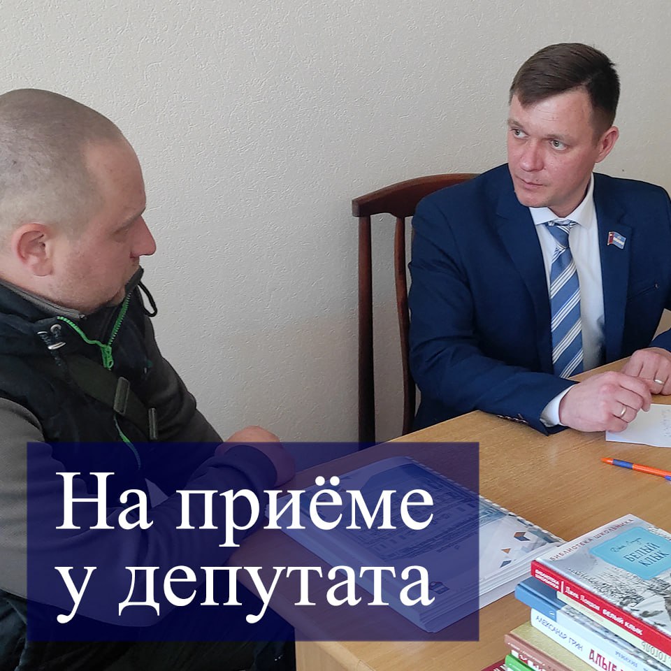 К Андрею Кулёмину обратился участник специальной военной операции по вопросам развития детского спорта на территории Калуги и повышения доступности муниципальных спортивных учреждений для детей и подростков