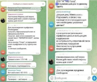 � ������ �������� ���������� ����� ��������� � ������� �����