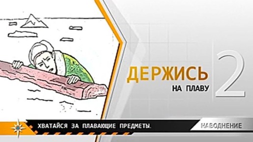 ���� ��� ���������� �� �������� � ����: ������� ��������� �� ���