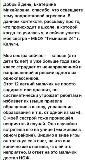 ��������� ��������: ��� ���� � ��������� ����� ��� �������� ��������� �� ���������� � �� ��������� ��-�� ����, ��� � �� ������ ���� �������, ������� ��������� ������������� ���� ����� ��� ��� �����