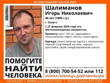 � ���� � ������ ���� 40-������� �������