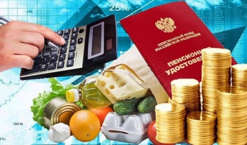 Прожиточный минимум для пенсионеров в 2026 году: важные цифры и их влияние на социальные выплаты