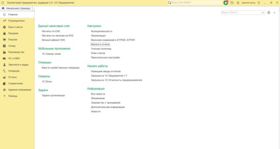 ��� ������������� � ��� "������" �� "������ ����� �������" � 1� �����������