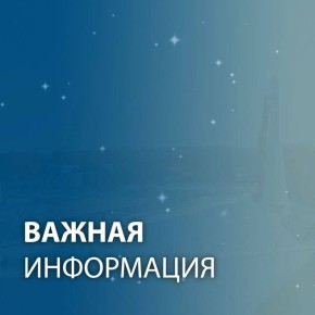 ������� �������: ������! � ����� � �������� ������������� ������-�������� ������� ������ � 14:30