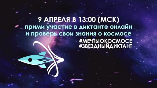 ��������!�: ��������� �������� ������ �� ��������� �������� � 2026�!