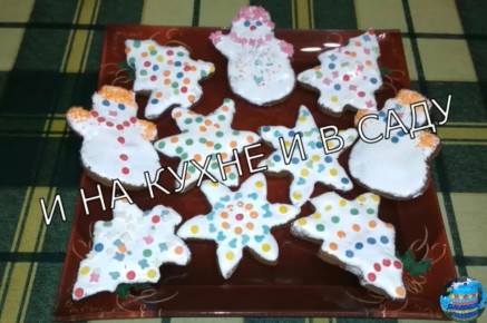 Нежное рождественское печенье: простой рецепт для уютного вечера