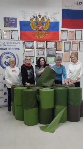 Члены фракции партии «Единая Россия» в Думе города Калуги на постоянной основе оказывают помощь бойцам, выполняющим задачи в зоне проведения СВО и волонтёрам, которые приближают нашу общую победу