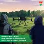 В Калуге начнут обучать специалистов по управлению беспилотниками