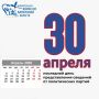 456Руководителям региональных отделений политических партий Калужской области!