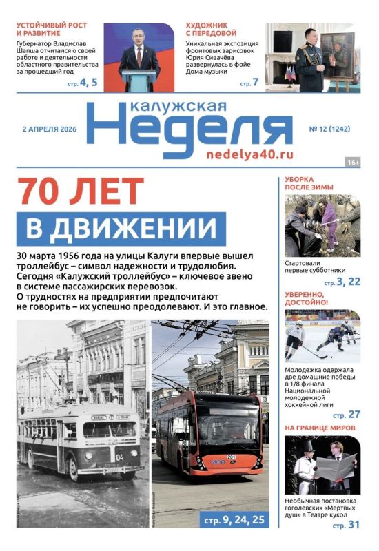 ����� � ���� ������ ����� ������!