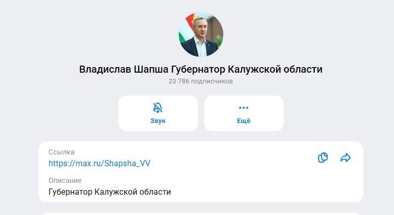 ���������� � ��� ��������: ������ ��������� ������� �������� ����� ���������� ����� � MAX