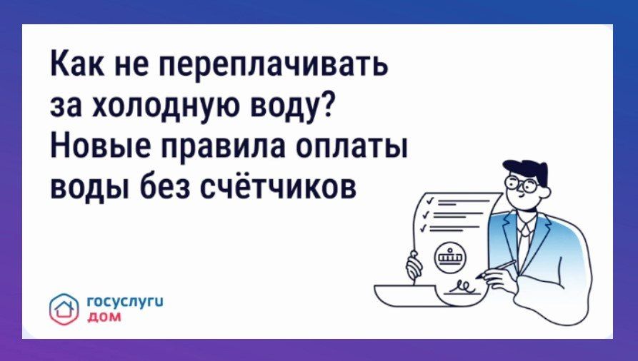 ��� �� ������������� �� �������� ����?