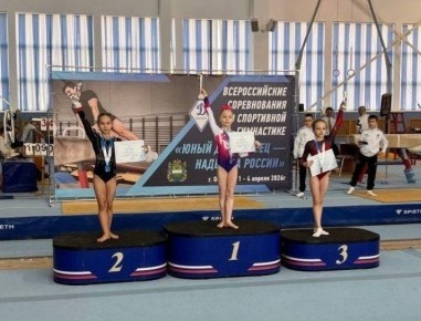 Калужские гимнастки завоевали пять медалей на всероссийском турнире в Обнинске