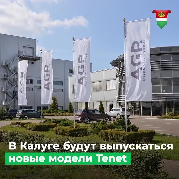 ����� Tenet ����� � ���-3 �� �������� ����� �������� �����������