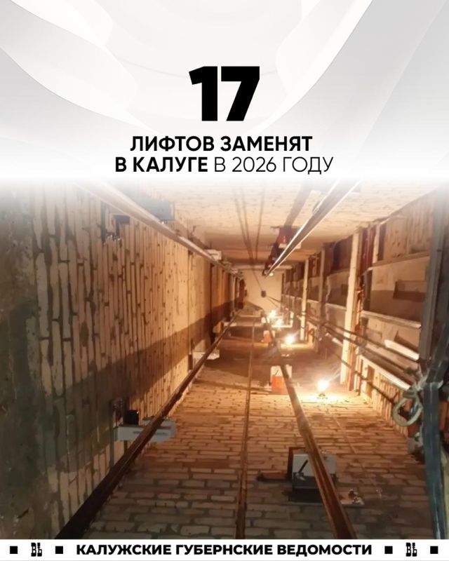 17 ������ ������� � ������ � 2026 ����