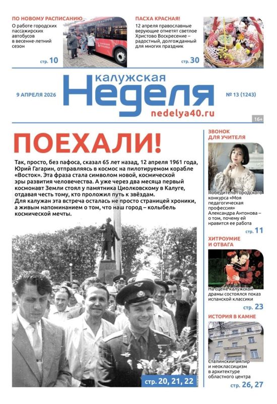 ����� � ���� ������ ����� ������!