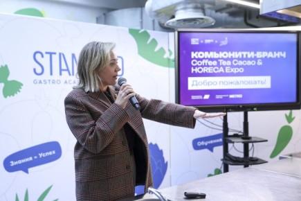 ����� ������ �� �����������: Coffee Tea Cacao & HORECA Expo 2026 ������� ���� ���������� ��������