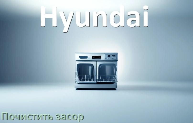 ����������� ������� ���������� ������ � ������������� ������ Hyundai