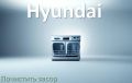 ����������� ������� ���������� ������ � ������������� ������ Hyundai