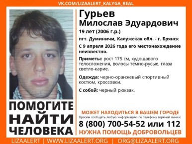 19-������� ����� ���� � ��������� �������