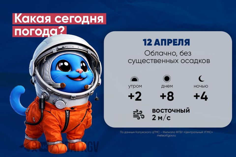 ������ ����, ��������! ������ �� ���� � ���� 12 ������, � ����� � ���� � 12 �� 13 ������