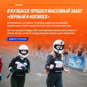 Хорошо, что заглянул! У нас как раз готов свежий дайджест