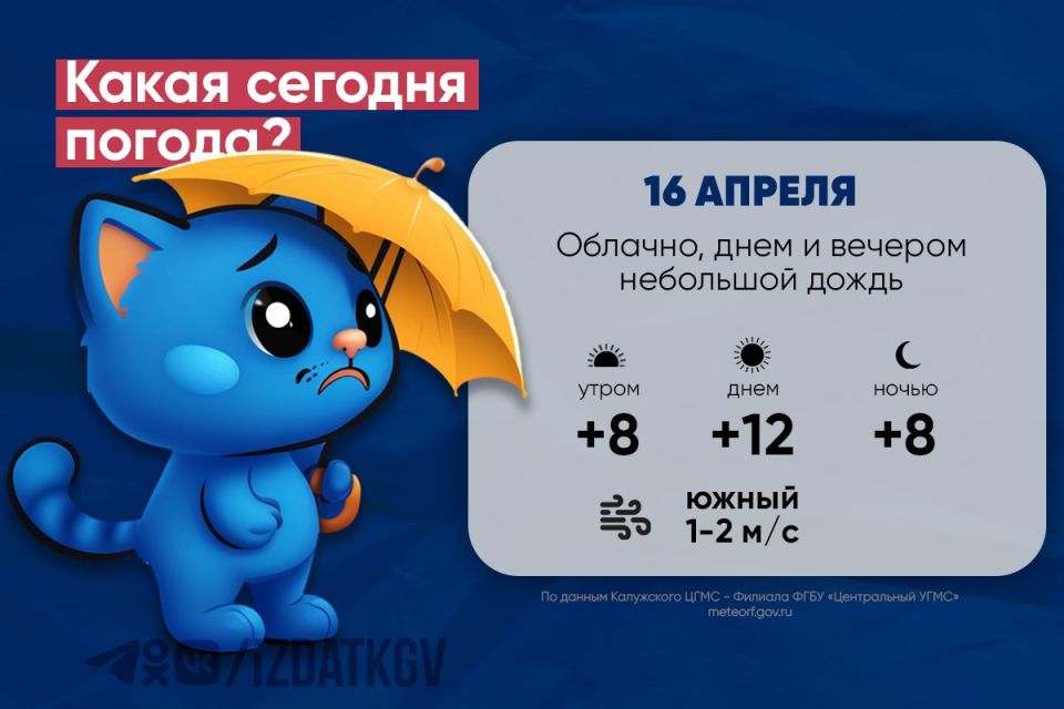 ������ ����, ��������! ������ �� ���� � ���� 16 ������, � ����� � ���� � 16 �� 17 ������