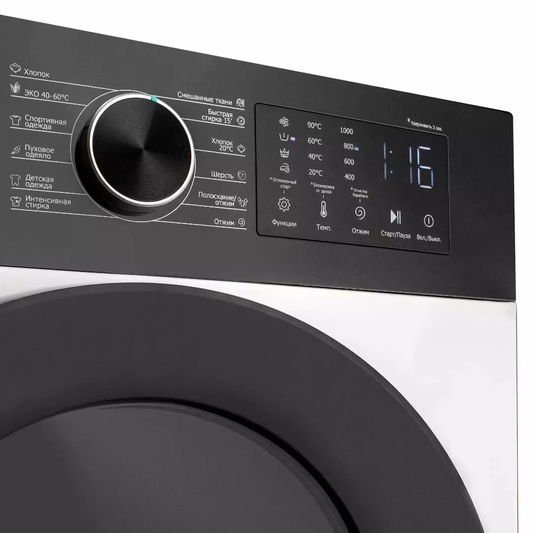 Как стирать белье без горячей воды: мифы и реальность