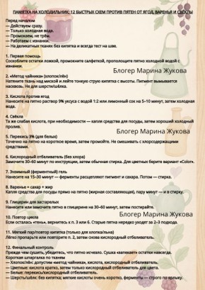 ����������� ������� ������ � ������� �� ���� � ������: ������� �������