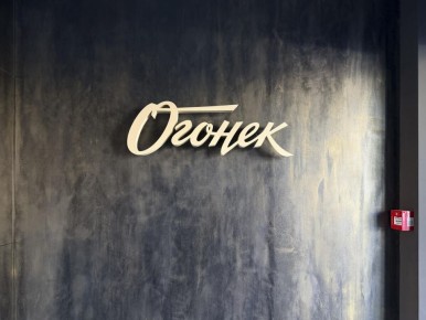 ����� �������� �������: ����������� ��������� ����� � ��������� ��������