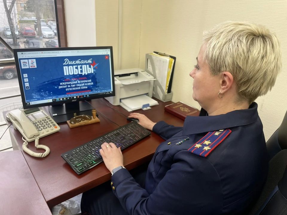 Сотрудники следственного управления приняли участие в международной акции "Диктант Победы"