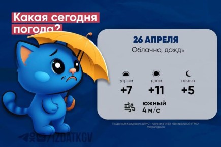 ������ ����, ��������! ������ �� ���� � ���� 26 ������, � ����� � ���� � 26 �� 27 ������