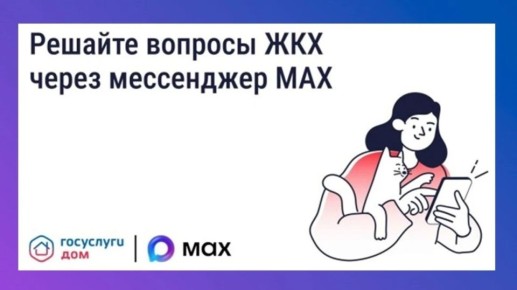 ������� ������� ��� ����� ���������� MAX