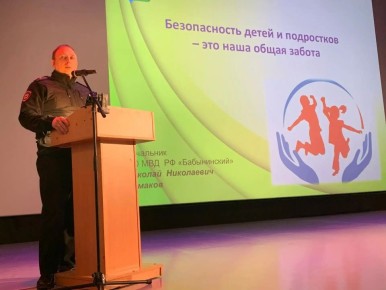 ������������ ����� � ��������������� ���������