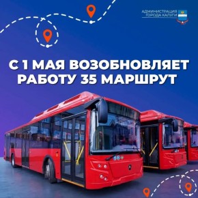 � 1 ��� � ������ ���������� ������� � 35 �� �������� ����������