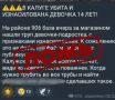 ���������� �� ������ ��������� � ��������� ������� ��������� ������