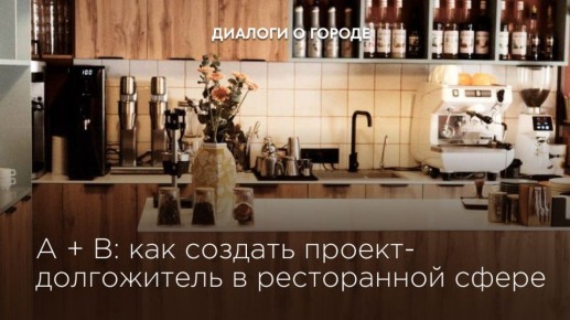 ����������� ������ ������: ������� ������������ � ������ �� ����� ����������