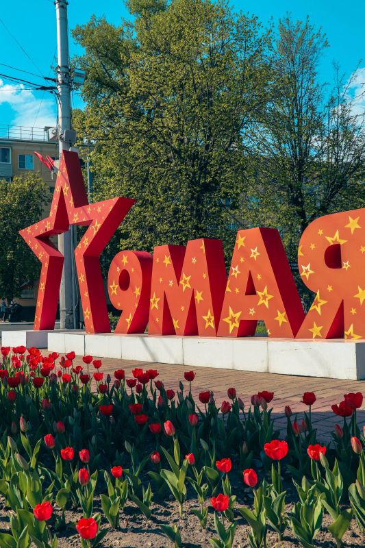 Дмитрий Денисов: Калуга нарядилась к празднованию Дня Победы! Дмитрий Денисов: Калуга нарядилась к празднованию Дня Победы!