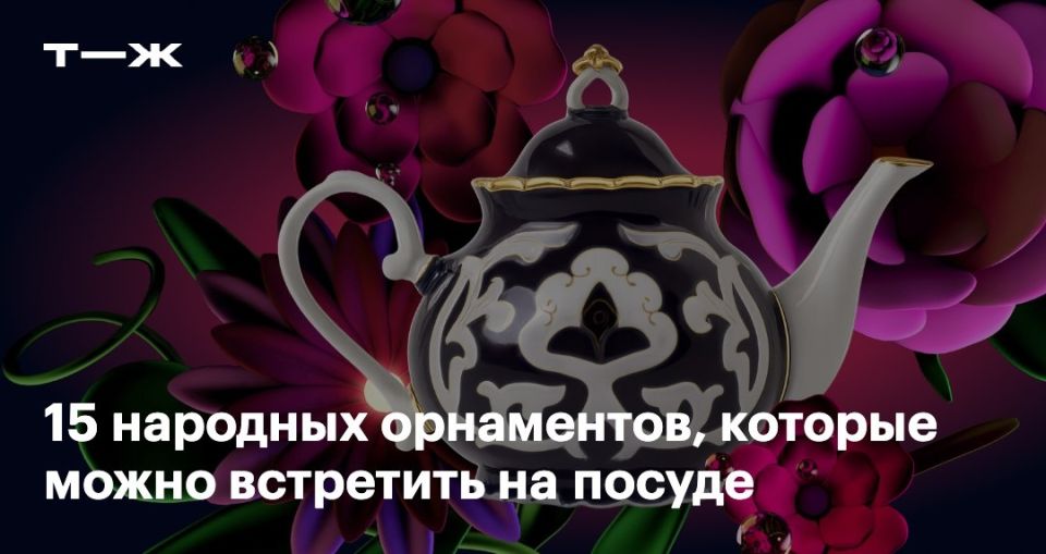 ����, ��������� ��� �����: ������� ������ �� ����� ��������