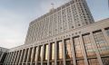 Правительство спишет Калужской области часть долга по кредитам