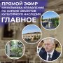 �� ������ �� ��������� �����: ����� ������������ ������� ��������� ������� ������ ��������������� ��� � ���� ����