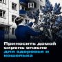 Почему приносить домой сирень опасно для здоровья и кошелька?