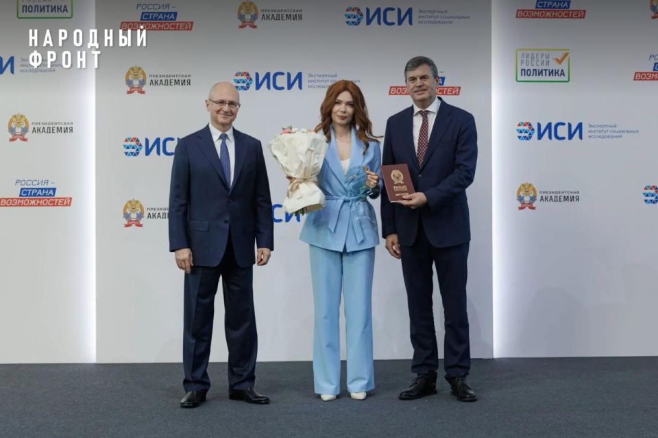 Представители Народного фронта и "Команды Путина" стали победителями конкурса "Лидеры России Представители Народного фронта и "Команды Путина" стали победителями конкурса "Лидеры России