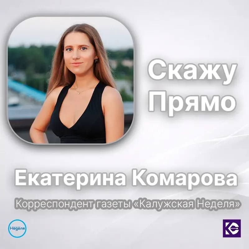 Калугу плавит: хроники знойного дня