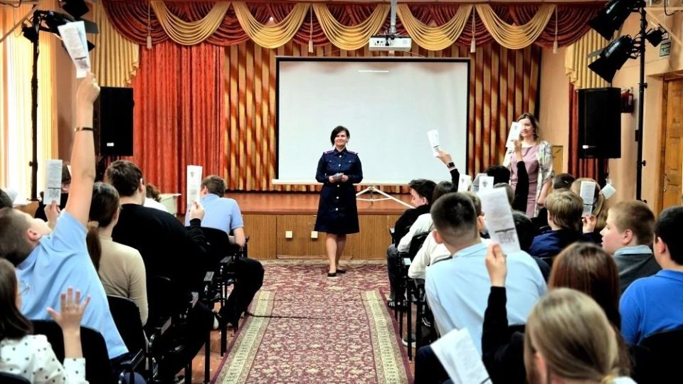 Сотрудница следственного управления провела профилактическое мероприятие со школьниками Сотрудница следственного управления провела профилактическое мероприятие со школьниками