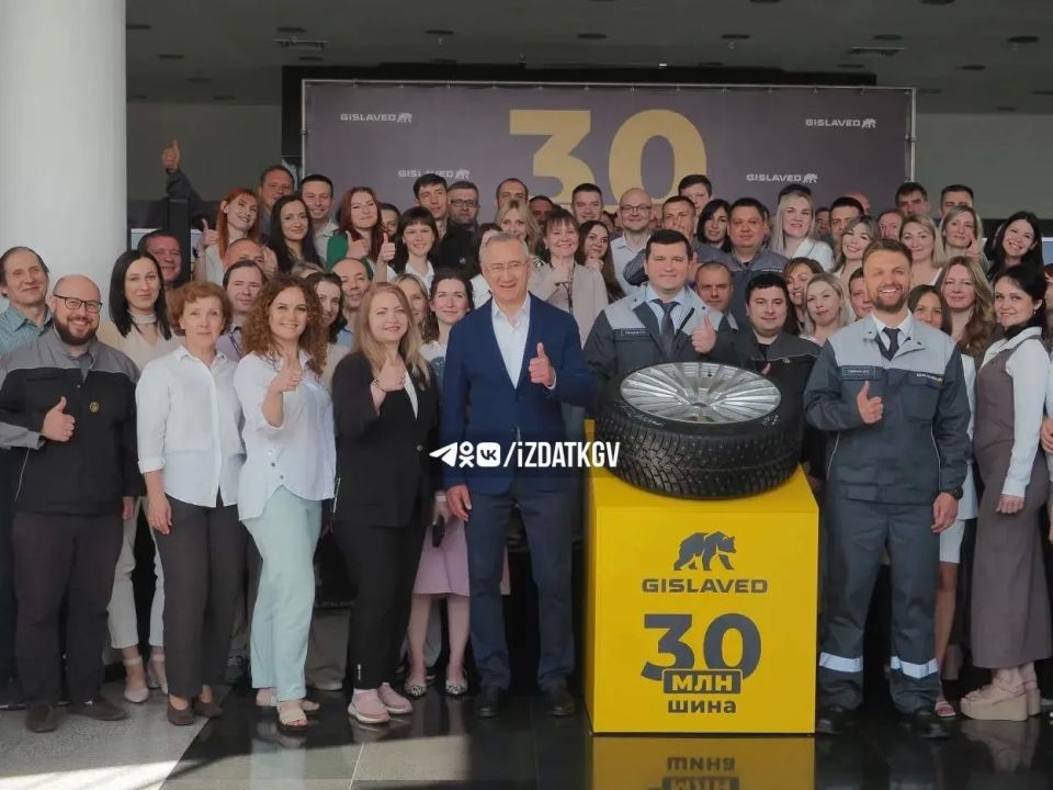 На заводе «Gislaved» в Калуге выпущена 30-миллионная шина
